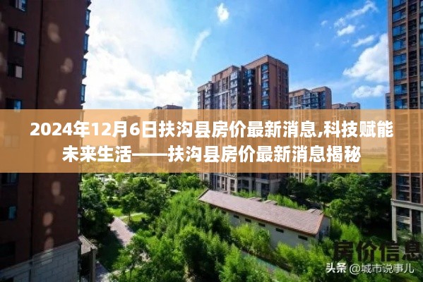qiguisangong 第8页
