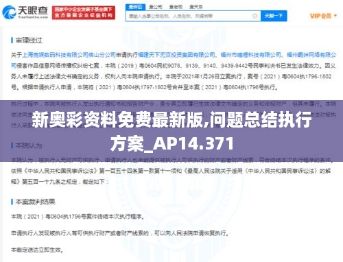 初告白 第8页