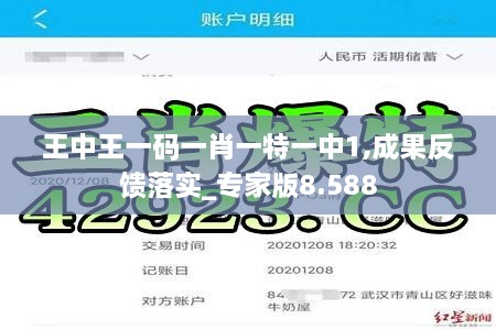 yangchunbaixue 第9页