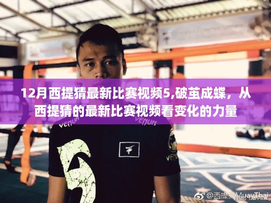滔滔不绝 第8页