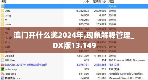 chiyulongniao 第8页