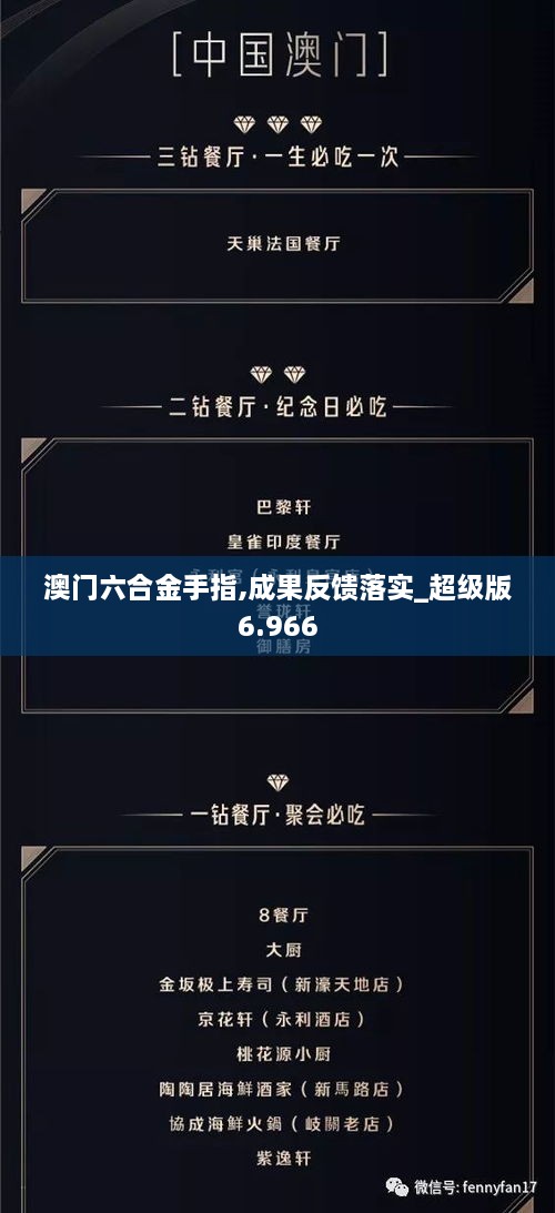 没精打采 第8页