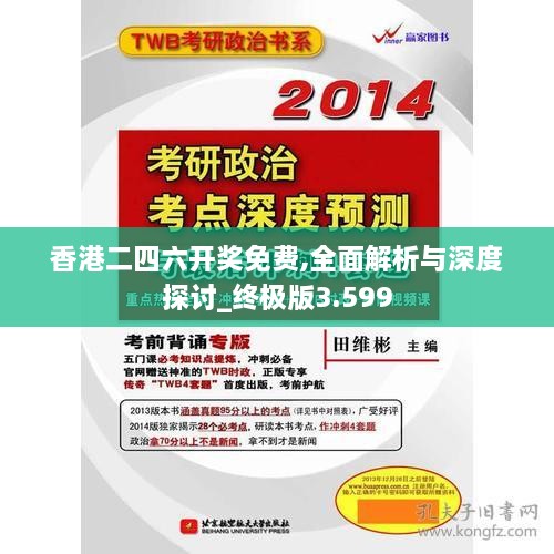 wuyingwuzong 第10页
