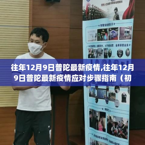 风驰电掣 第8页