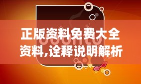 huifeiyinmie 第8页