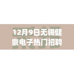云烟 第8页