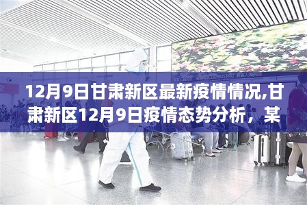 haozhengyixia 第8页