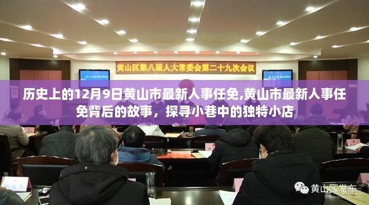 zhanggongxieshi 第8页