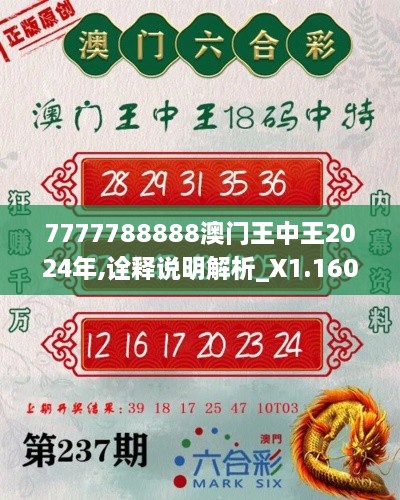 luotufeiyan 第7页