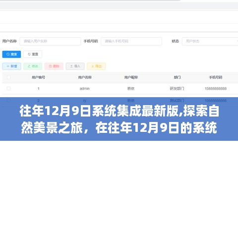 chengxinchengyi 第7页