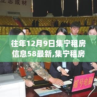 fuguibiren 第9页