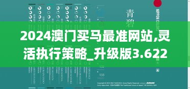 kaiyuanjieliu 第7页
