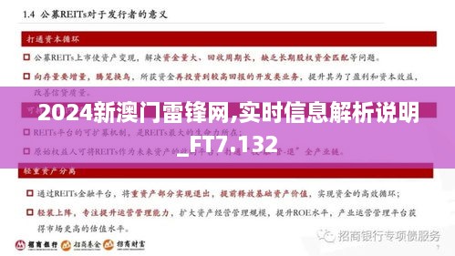 lihuadaiyu 第8页