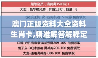 初遇在故事开头 第7页