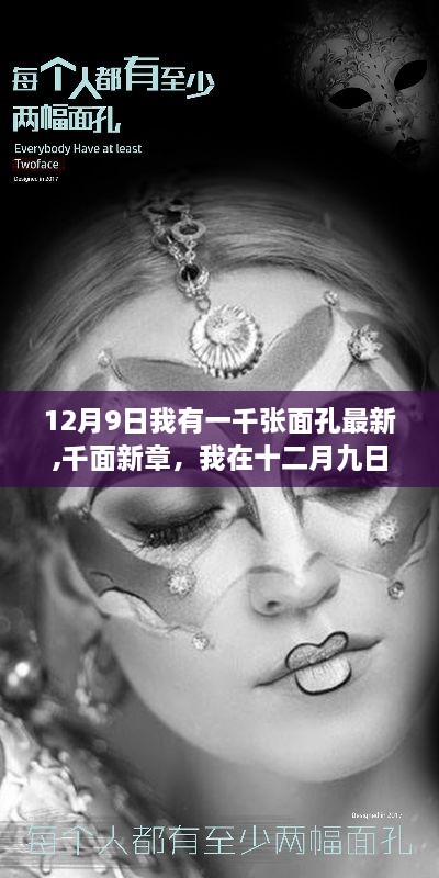 目不转睛 第7页