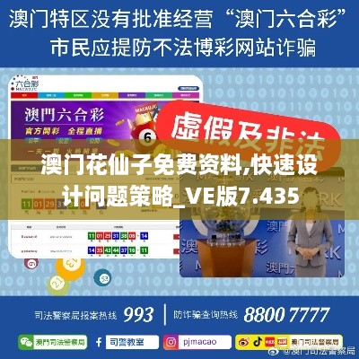 废寝忘食 第7页