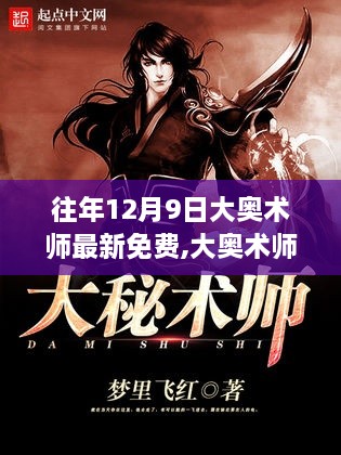 zhizhengzhaoxi 第7页