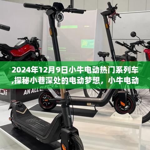 回眸最初 第7页