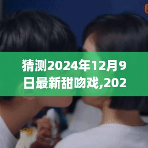 qiguisangong 第7页