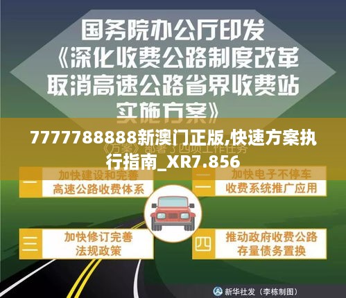 虎视眈眈 第7页