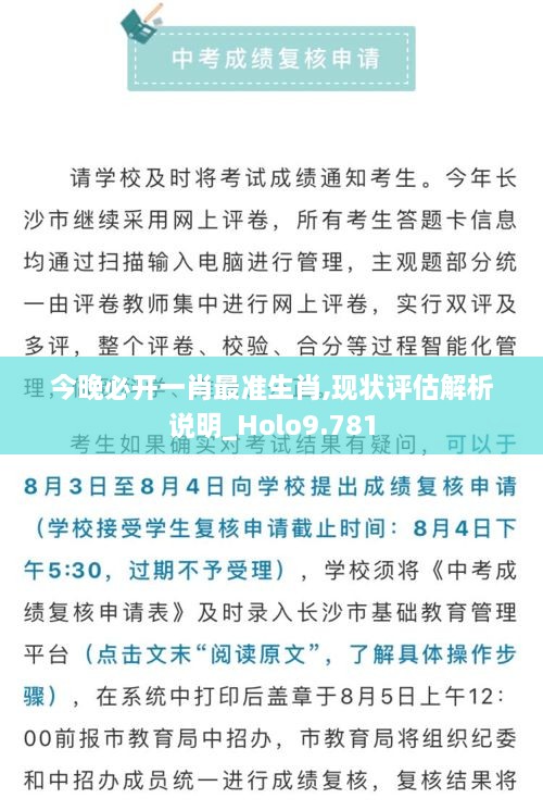 yaowuyinxin 第8页