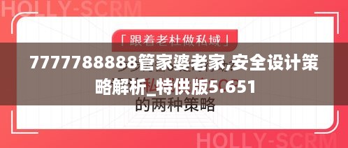 xinkuangshenyi 第8页