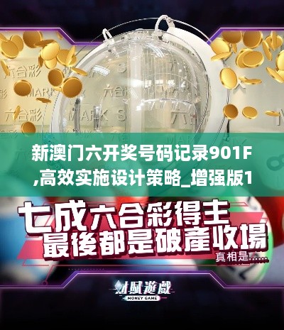浅笑轻吟梦一曲 第8页