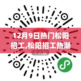 nieqiaoyandeng 第7页
