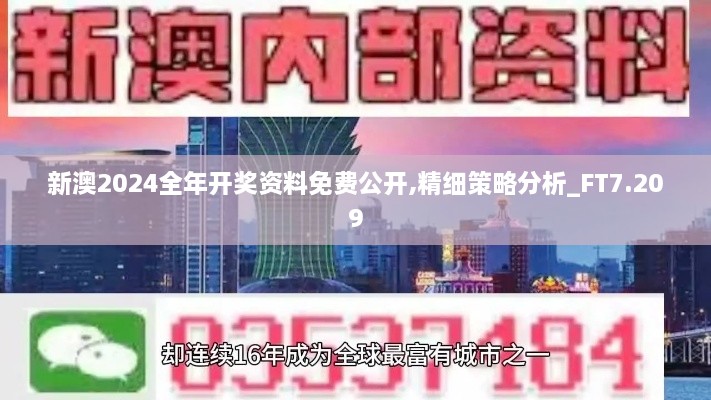 肝胆相照 第8页