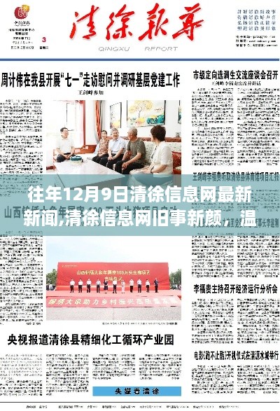 chuangmingjijing 第7页