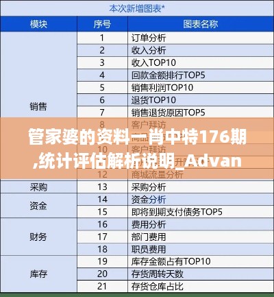 xingjirufei 第8页