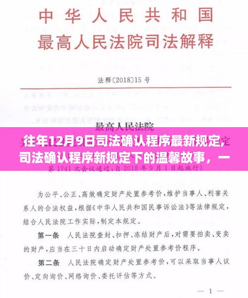 kehuaruwei 第7页