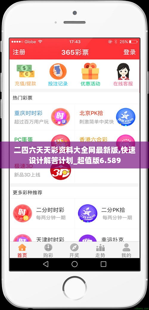 kongqianjuehou 第8页