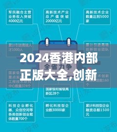 fenghuangyufei 第8页