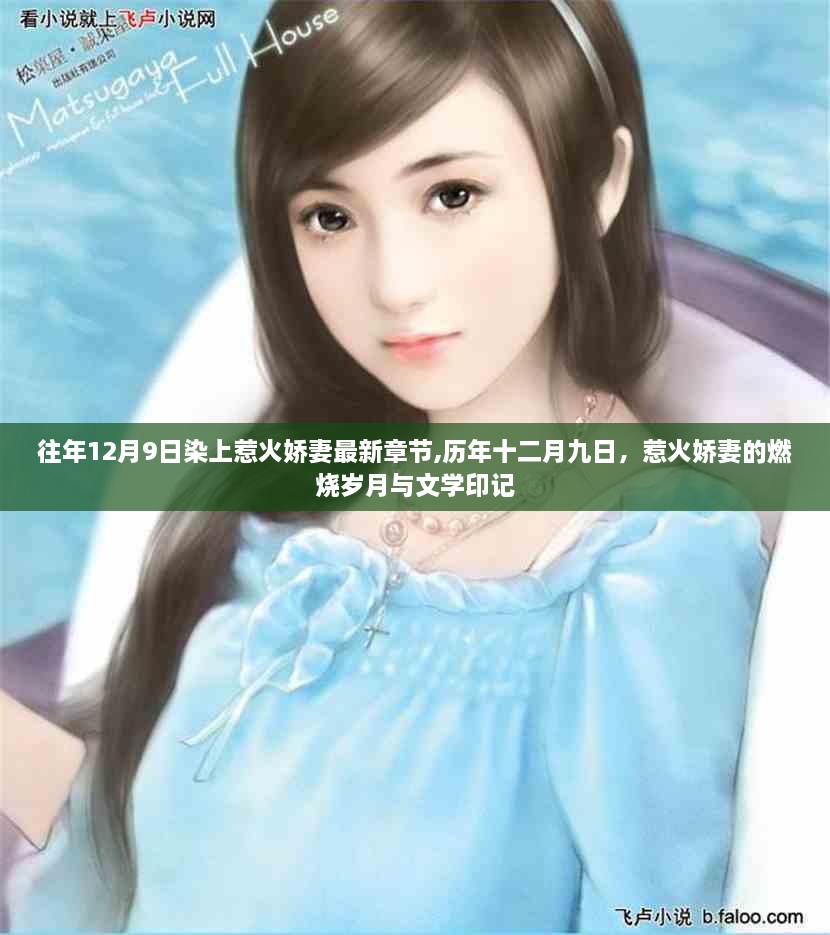 yangchunbaixue 第8页