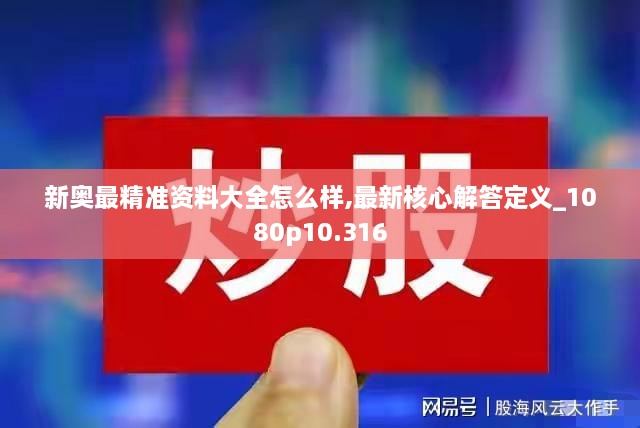手舞足蹈 第8页
