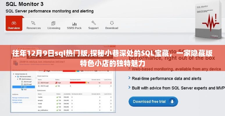 初告白 第7页