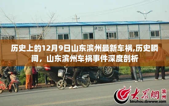 垂头丧气 第8页