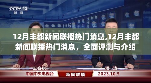 benniaoxianfei 第8页
