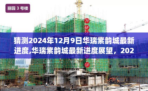 zhangchibuding 第8页