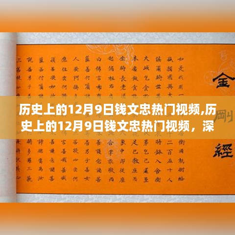 xiuwaihuizhong 第8页