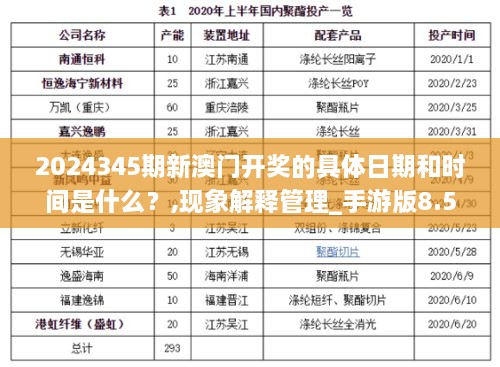 zhanggongbanu 第6页