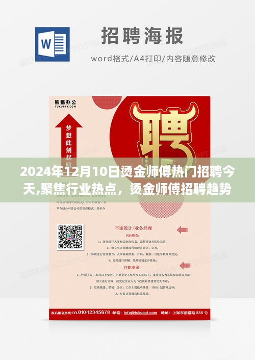 zhilituizhang 第7页