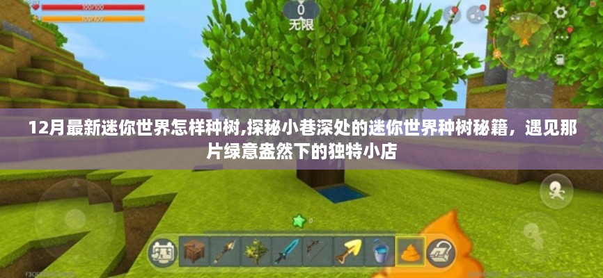 zhizaisifang 第8页
