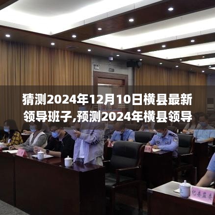 文质彬彬 第7页