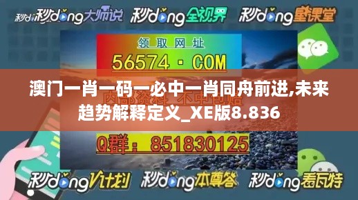 chengxinchengyi 第6页