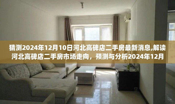 cuzhilanzao 第8页