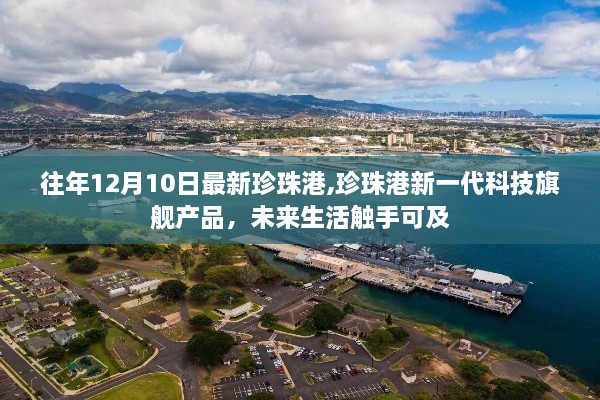 fuguibiren 第8页