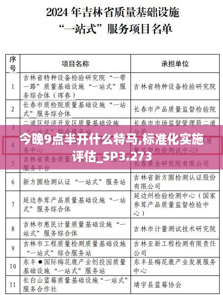 fengyutongzhou 第8页