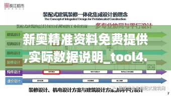 橘虞初梦 第6页